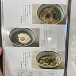 十割蕎麦 武さし - 