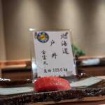 梅田 すし継 - 北海道・鮪