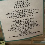 煮干しNoodles Nibo Nibo Cino - 