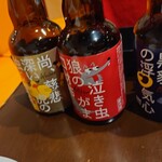 祖父江料理店 - 