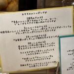 煮干しNoodles Nibo Nibo Cino - 