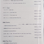 北海道焼肉 北うし - 