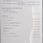 北海道焼肉 北うし - 