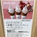 ビオラル 新宿マルイ店 - 今度たべたいでーす