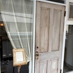 喫茶 プロローグ - 