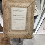 喫茶 プロローグ - 