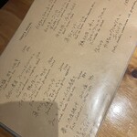 びすとろハヒフヤ - 