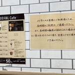 ビオラル 新宿マルイ店 - ドリンクお値段優しい