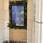 ジュンジーノ - 