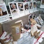 紅茶とスコーン 葉々屋 - 葉々屋さんの売り場