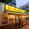 豚山 五反田店