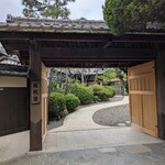 ザ・ガーデン・プレイス 蘇州園 - 