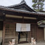 ザ・ガーデン・プレイス 蘇州園 - 