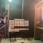 西麻布 吾空 唐揚げ専門店 六本松店 - 