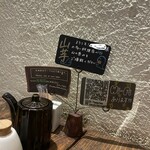 山芋の多い料理店 - 