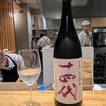 おおたに - 十四代 中取り上諸白 赤磐雄町 純米大吟醸 グラス：山形県村山市 KK高木酒造 アルコール分 15度　フルーティーな香りにコクと旨み 上品な味わいを堪能できます。これは美味しィですネ！