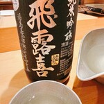 麻布十番 鮨とも - 