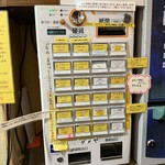 ダメヤカレー - 