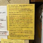 ダメヤカレー - 