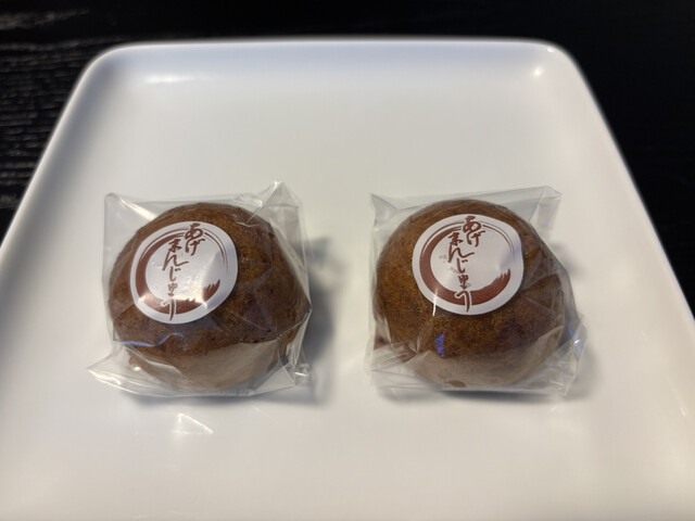 一本杉菓子店（天童南） &ndash; 伝統和菓子と季節の甘味が楽しめる和菓子店