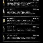 HAMBURG MEISTER - ドリンク写真: