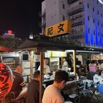 中州屋台 紀文 - 