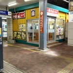 駅そば そば・うどん八起家 - 実をいうと、今月末まで上信電鉄利用です