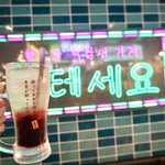 韓国酒場 キテセヨ - 