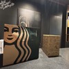 スターバックスコーヒー 京橋京阪モール店