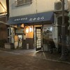 焼きとり　なかむら - 