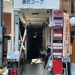 食堂Light - このアパートを奥に進みます