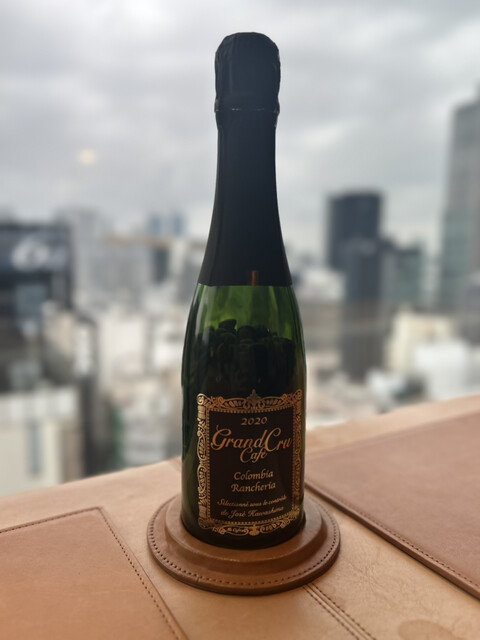 SALE！！【2本セット】銀座 Grand Cru Café 最高級コーヒー豆 2本セット】銀座 Grand Cru Café 最高級パナマゲイシャコーヒー豆