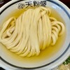 手作りうどん 天粉盛