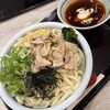 丸亀製麺 イオンモール京都五条店