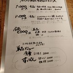 フォレスト商会 - 