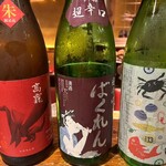 調布 牡蠣basara - 