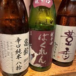 調布 牡蠣basara - 