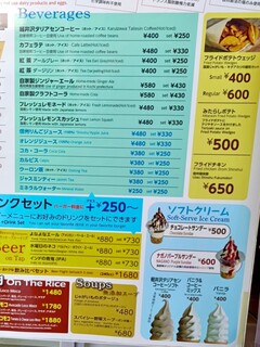 카루이자와 버거 컴퍼니