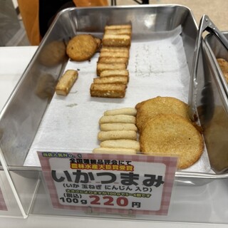 大八栗原蒲鉾店_1
