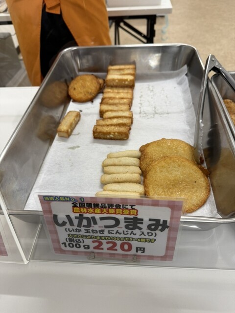 大八栗原蒲鉾店 小樽都通店 - 小樽（惣菜・デリ）の写真