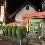 純喫茶 フルール - 夜も素敵な外観です。