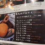 二条城 蕎麦 たつ市 - 