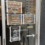 Dietro i tempi - 入り口の案内