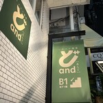 イタリア酒場and - 