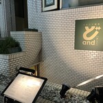 イタリア酒場and - 