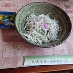 仁 - 