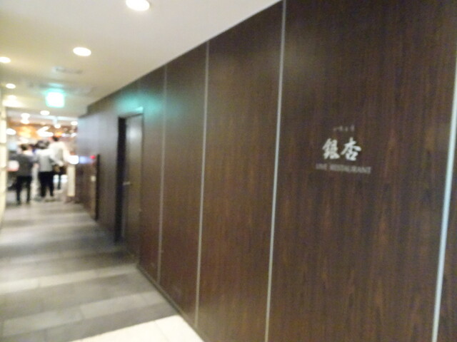 登別　石水亭 - 登別市その他（ホテル）の写真