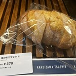 ブランジェ浅野屋 - フワもちブレッド安すぎるψ(｀∇´)ψ