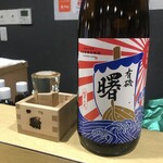 割烹しげはま - 