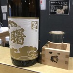 割烹しげはま - 